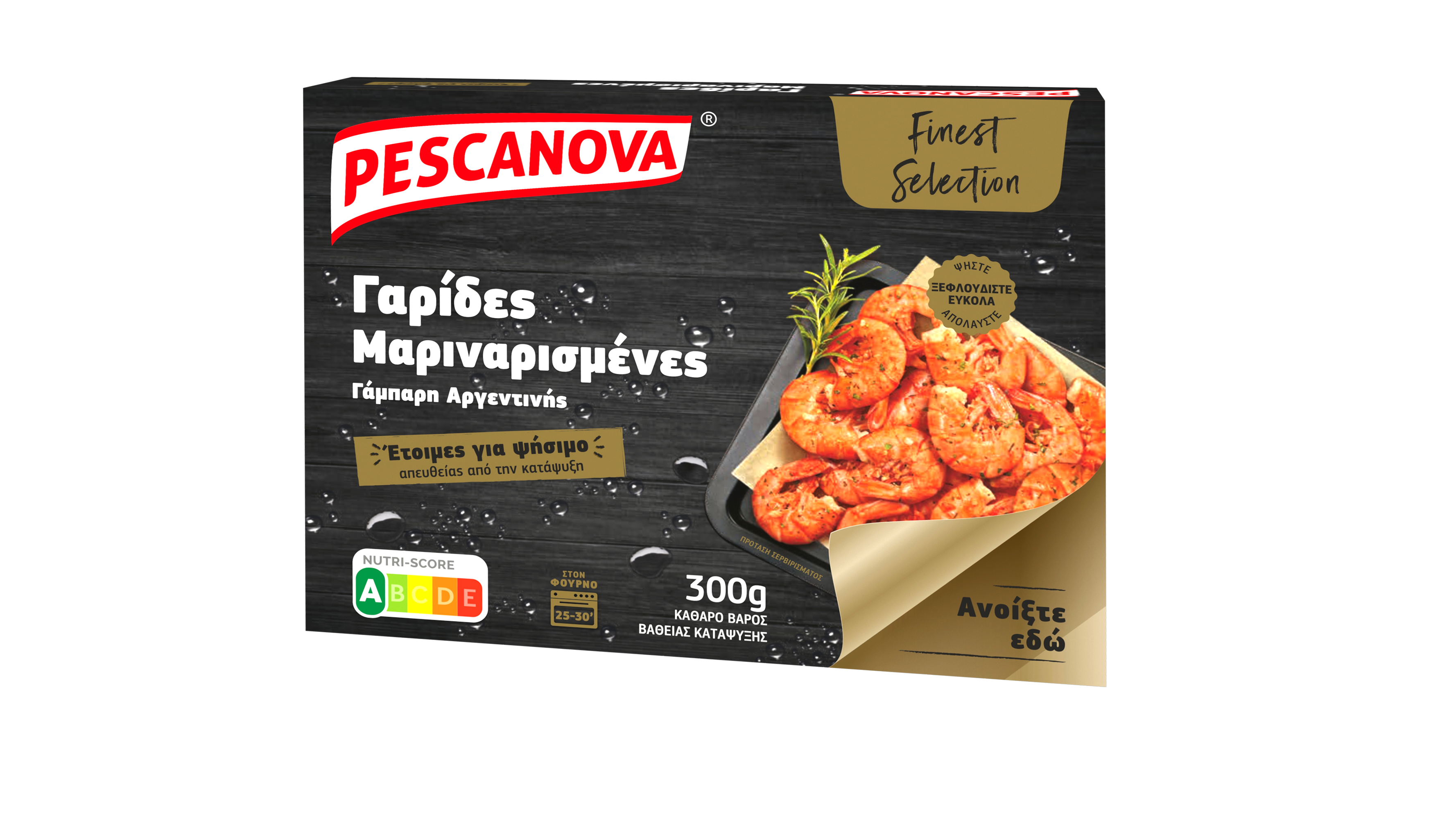Easy peel shrimps with marinade
